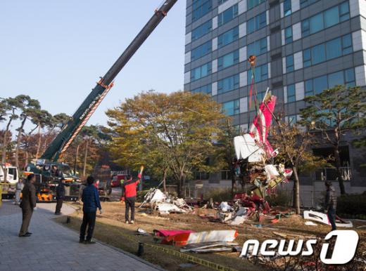 16일 오전 서울 삼성동 아이파크 아파트에 민간 헬리콥터가 충돌해 추락하는 사고가 발생했다. 이날 오후 인부들이 추락한 헬기 잔해를 인양하고 있다. 2013.11.16/뉴스1 © News1 유승관 기자