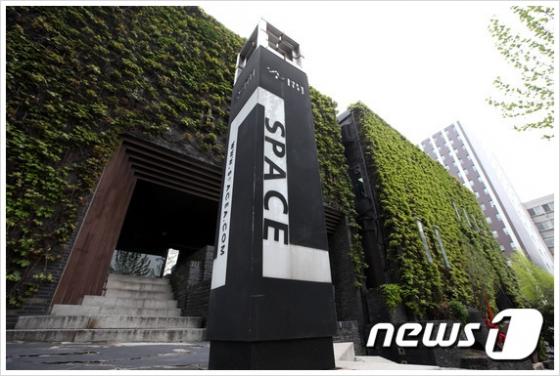 서울 종로구 원서동 '공간' 사옥 모습 /사진=News1 이광호 기자