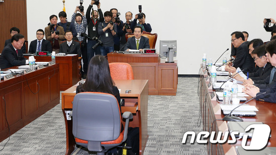 [사진]국정원개혁특위 '첫 회의'