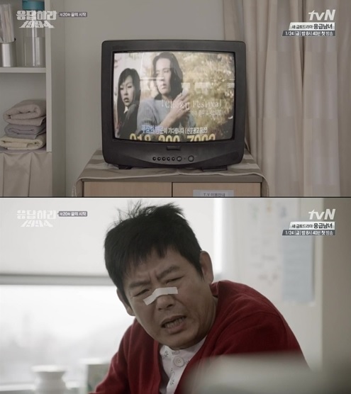 tvN '϶ 1994'  / =tvN  ĸó