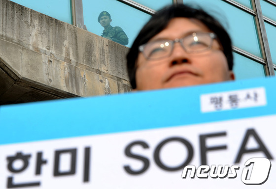 SOFA 개정을 촉구하는 시민단체 평통사 회원. /뉴스1© News1 박정호 기자