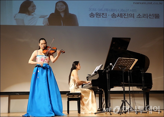 [사진]송원진-송세진 자매의 1월 소리선물 콘서트