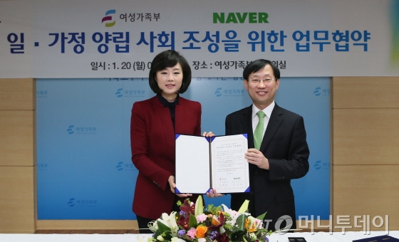 조윤선 여성가족부 장관(왼쪽)과 김상헌 네이버 대표/사진제공=네이버