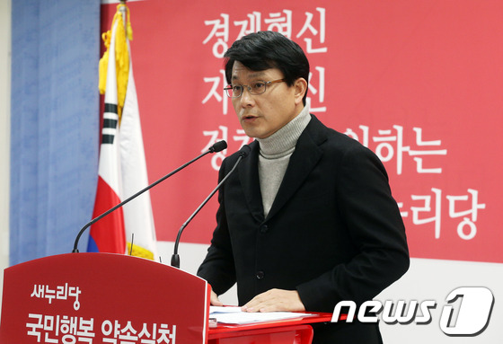 새누리당 윤상현 원내수석부대표. 2014.1.26/뉴스1 © News1 허경 기자