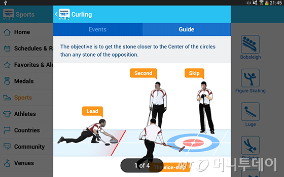 소치 동계올림픽, 앱으로 더 재미있게!!!