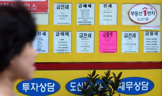 서울 서대문구의 한 부동산 중계업소에 매물이 표시돼있다. /사진=뉴스1