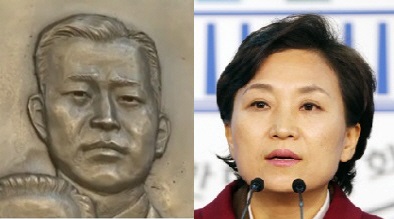 김현미 민주당 의원(사진 오른쪽)과 그의 조부 고(故) 김종문 제헌 의원/뉴스1