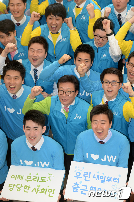[사진]JW그룹 신입사원들의 패기
