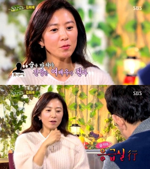SBS '힐링캠프'에 출연한 배우 김희애./ 사진= SBS '힐링캠프' 방송 캡처