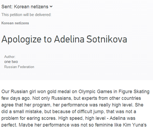 한국 네티즌들에게 "소트니코바에게 사과하라"고 청원글을 올린 러시아 네티즌 /사진=체인지.org 캡처<br>
<br>
