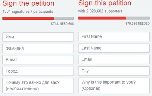 '소트니코바에게 사과하라'의 청원글에는 1800명 정도가 서명을했다(왼쪽). 반면 캐나다 네티즌이 올린 피겨스케이팅 재심사 청원글은 200만명 이상이 청원에 서명을 했다 /사진=체인지.org 캡처<br>
<br>

