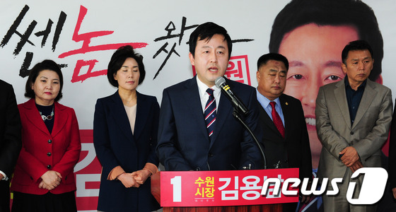 [사진]김용남 '수원시장 출마선언'