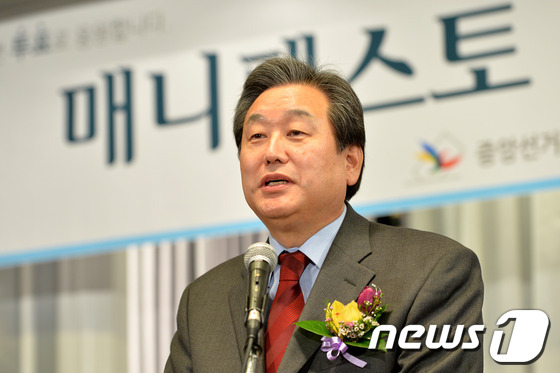 [사진]축사하는 김무성 의원