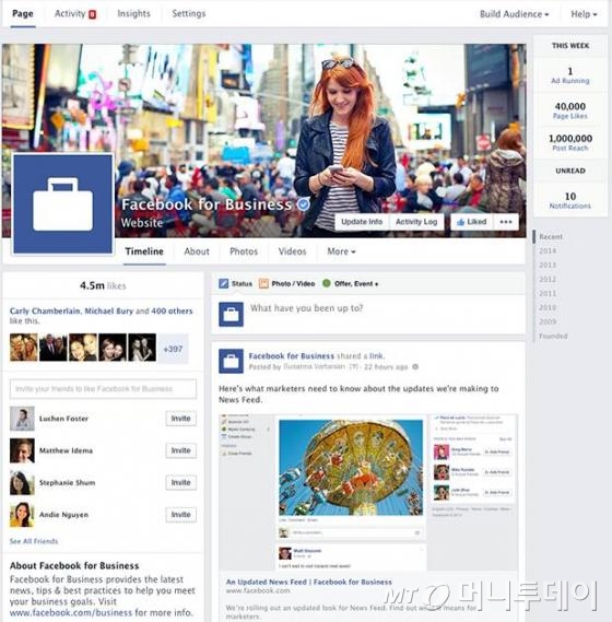 페이스북, 비즈니스 페이지 개편