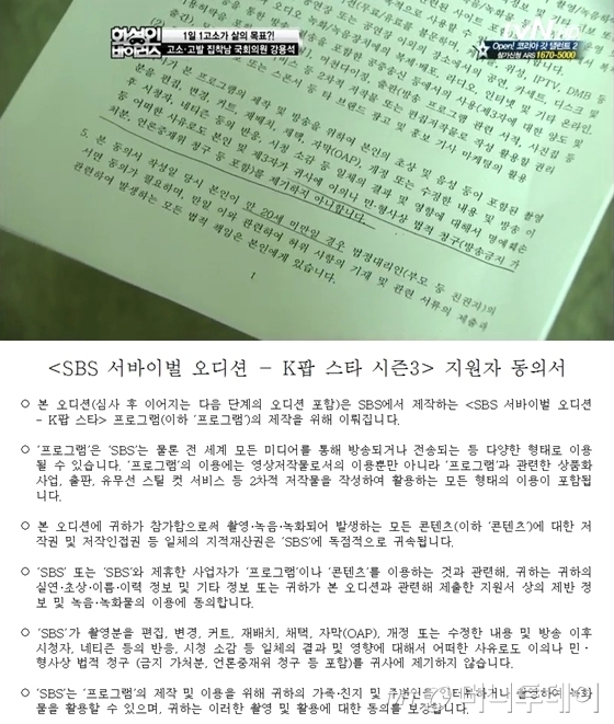 Ϲ ⿬ϴ  α׷ tvN 'ȭ ̷' ⿬ Ǽ() SBS 'K- Ÿ'  Ǽ(Ʒ). ' ۱ ۻ簡 Ѵ', 'Կ         ʴ´'  Ұ  ָ ̷. /=¶ Խ