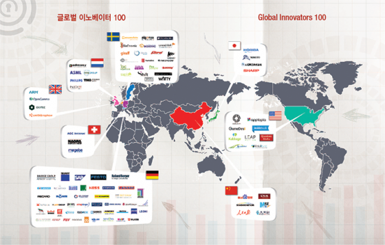 [알림]글로벌 '100대 혁신기업'의 '창조 DNA' 만나다