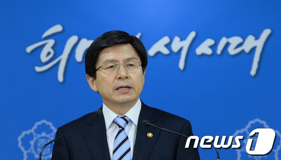 황교안 법무부 장관. © News1 양동욱 기자