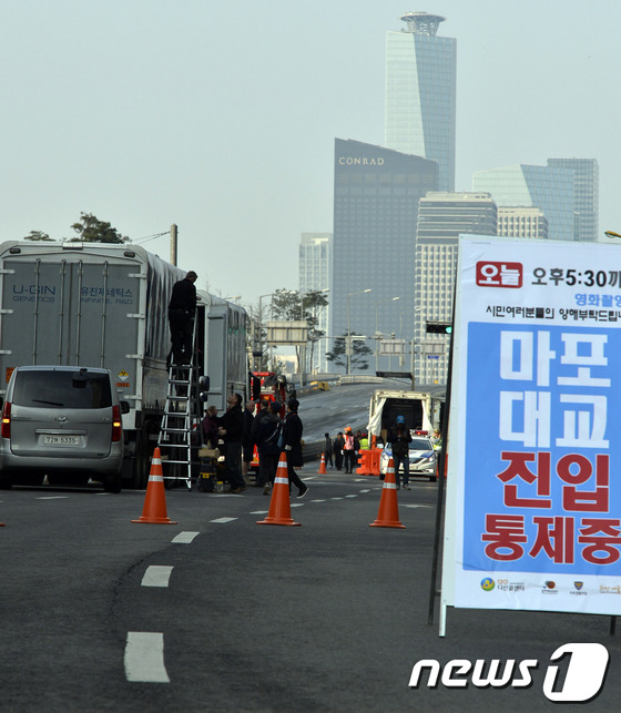 [사진]영화 어벤져스2 촬영시작으로 마포대교 출입통제중