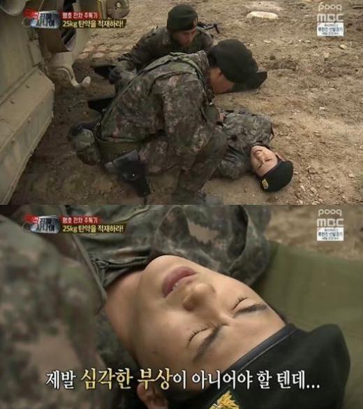 MBC '진짜 사나이'에 출연 중인 박형식이 훈련 도중 허리 부상을 당했다/ 사진=MBC 캡처