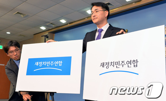 [사진]새정치민주연합 로고 공개하는 박용진 홍보위원장