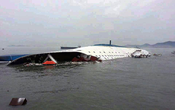 진도 여객선 침몰 당시의 사고 현장 사진이 공개됐다. 진도 여객선 침몰 당시의 긴박했던 당시 상황이 고스란히 느껴지는 사진이다./ 사진=뉴스1(서해지방해양경찰청 제공)