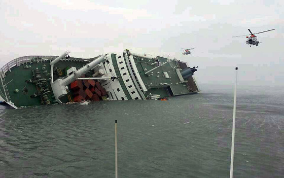 진도 여객선 침몰 당시의 사고 현장 사진이 공개됐다. 진도 여객선 침몰 당시의 긴박했던 당시 상황이 고스란히 느껴지는 사진이다./ 사진=뉴스1(서해지방해양경찰청 제공)