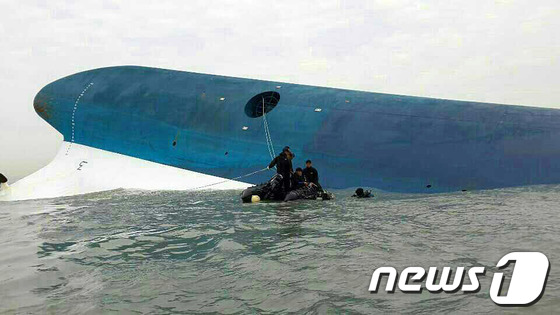 [사진]침몰 여객선 진입 시도하는 해난구조대