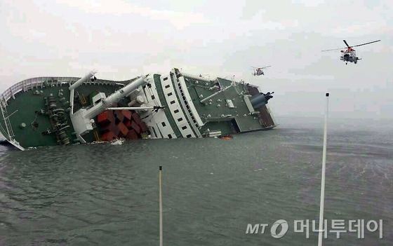 16일 오전 전남 진도군 조도면 병풍도 북쪽 20km 해상에서 여객선 세월호(SEWOL)가 침몰한 가운데 해경과 해군, 민간선박 등이 구조작업을 벌이고 있다./사진=뉴스1