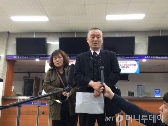 17일 오후 7시쯤 인천항 연안여객터미널 1층에서 사고 여객선에 탑승했다가 실종된 선원 양대홍 사무장(46)의 가족이 사고 당시 통화내용을 전하고 있다. /사진=박소연 기자