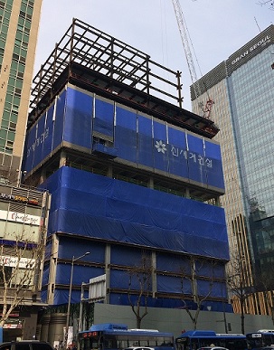 신세계건설이 시공중인 서울 종로구 청진8지구 오피스빌딩.