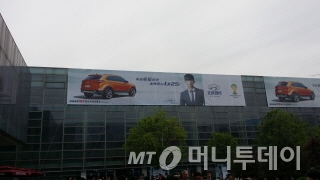 현대자동차는 20일 베이징 모터쇼가 열리는 신국제전람중심 안팎에 배우 김수현과 소형 스포츠유틸리티차량(SUV) ix25의 홍보물을 내걸고 광고에 열중했다.  
