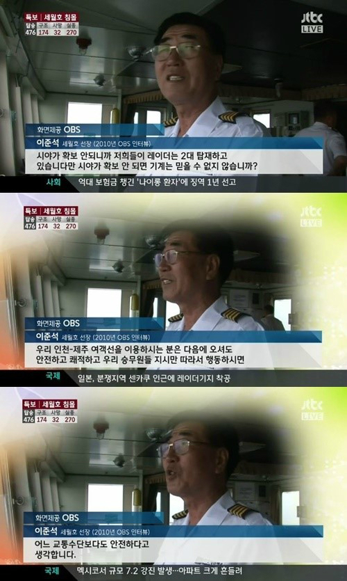 JTBC 'Ư' &copy; News1