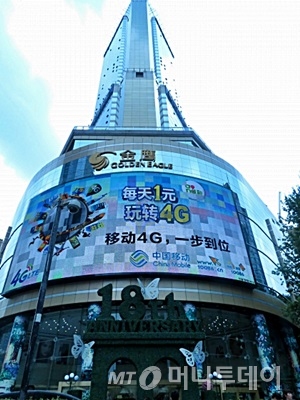 중국 유명 유통·부동산그룹 골든이글(Golden Eagle·중국명 진잉)이 난징 신지에커우점에 세운 'GE백화점'. 1996년 세워진 이 백화점은 단위 면적당 매출이 중국 전역에서도 가장 높은 매장으로 유명하다.