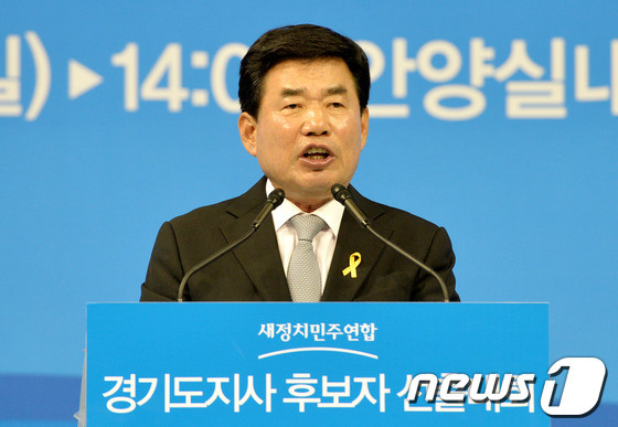[사진]수락연설하는 김진표 후보