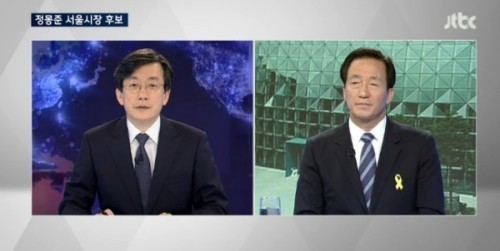 JTBC '뉴스9'© News1