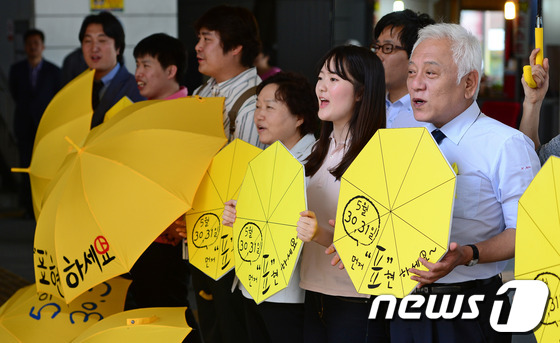 [사진]김한길 "5월 30, 31일 사전투표로 표현하세요"