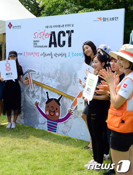 [사진]12일은 세계 아동노동 반대의 날