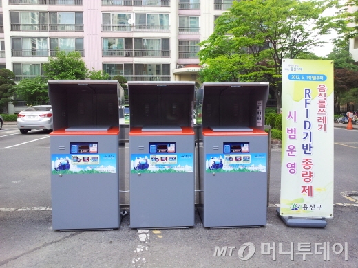 서울 용산구 한 아파트 단지에 설치된 음식물쓰레기 종량제 시스템/사진제공=KT
