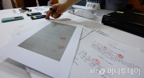 강서경찰서는 29일 지난 3월 서울 강서구 내발산동의 한 빌딩 건물에서 발생한 수천억원 자산가 송모(67)씨 피살 사건의 피의자인 팽모(44)씨가 검거됐다고 밝혔다./뉴스1