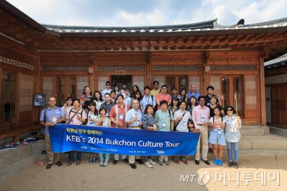 지난 28일 국내 거주 외국인 고객을 대상으로 한국의 문화를 이해하고 서로가 소통할 수 있는 장을 마련코자 준비된 '외환은행과 함께하는 북촌 투어(Bukchon Culture Tour)' 행사 참가자들이 기념사진 촬영을 하고 있다 /사진제공=외환은행