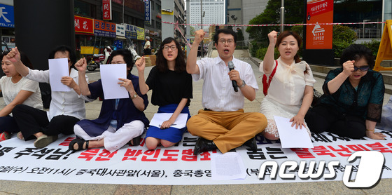 [사진]한중정상회담에서 '탈북인권 문제 논의 촉구'