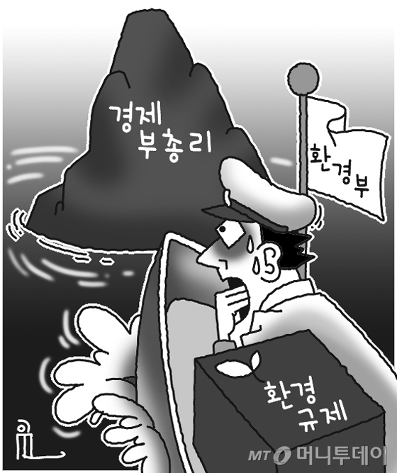공든 정책 무너질라… '최경환 속앓이' 환경부