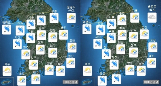 오늘(25일) 오전(왼쪽), 오후 전국 날씨 예보 / 자료=기상청