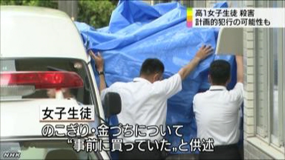  /사진=NHK 보도 화면 캡처
