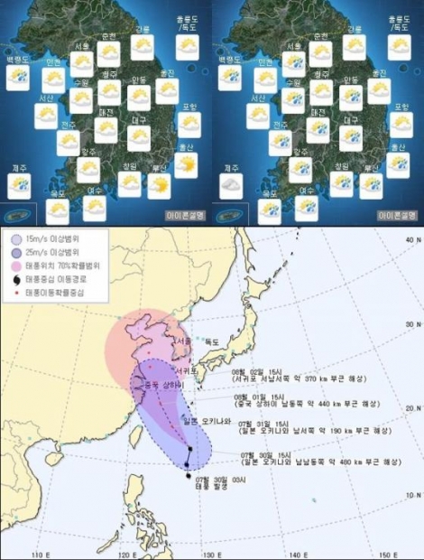 31일 오전(왼쪽 위), 오후(오른쪽 위) 전국 날씨 예보와 제12호 태풍 '나크리'(NAKRI)의 예상진로도(아래) / 자료=기상청, 국가태풍센터