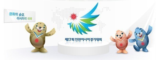 인천AG 예매, 손연재 경기 '매진'.. 박태환 '매진 임박'