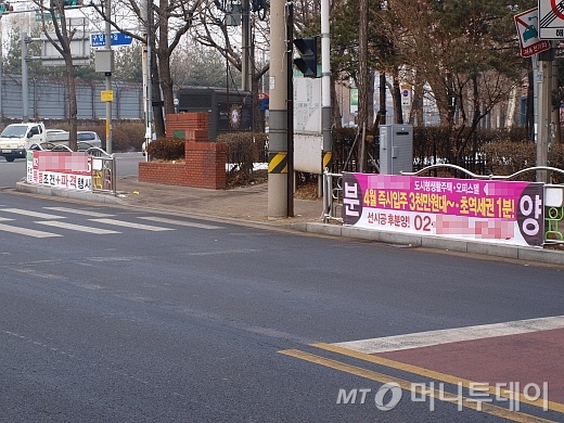 서울 구로구 구로동 인근 도로에 불법 아파트·오피스텔 광고현수막이 걸려 있다. / 사진=송학주 기자