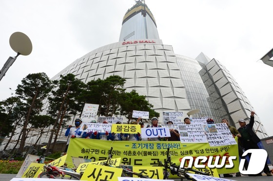 (자료사진) 2014.8.20/뉴스1 © News1 양동욱 기자