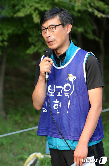 김정훈 전국교직원노동조합 위원장. © News1 오대일 기자