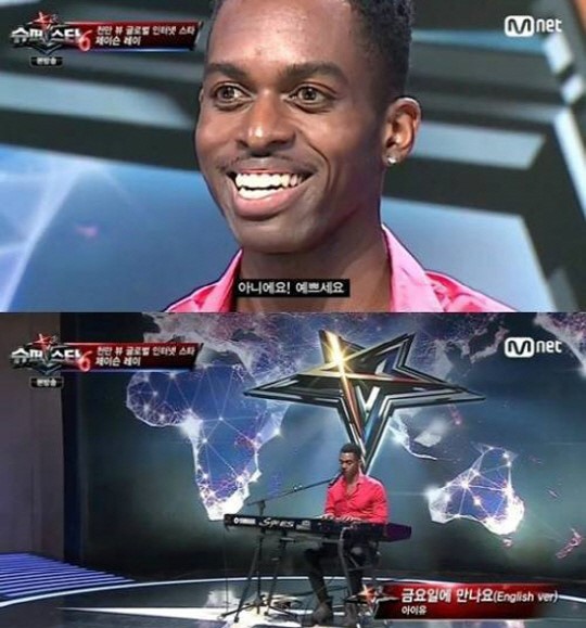Mnet '슈퍼스타K 6' 참가자 제이슨 레이/ 사진=Mnet 방송화면 캡처